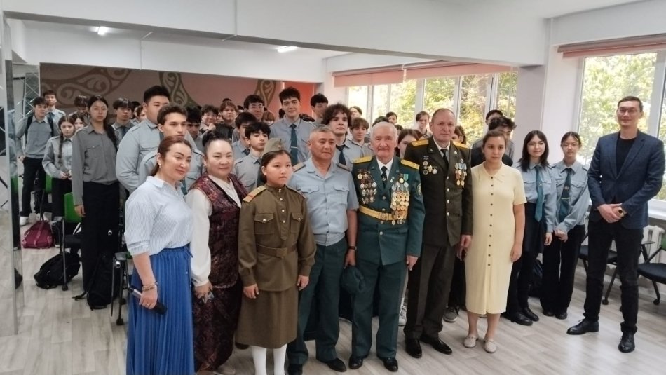 Урок мужества